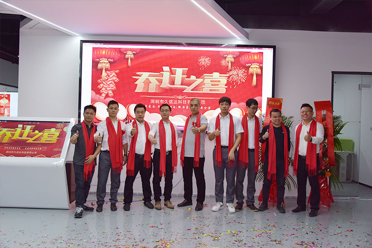 熱烈祝賀我公司喬遷之喜-邁向新臺(tái)階，實(shí)現(xiàn)新跨越(圖2)