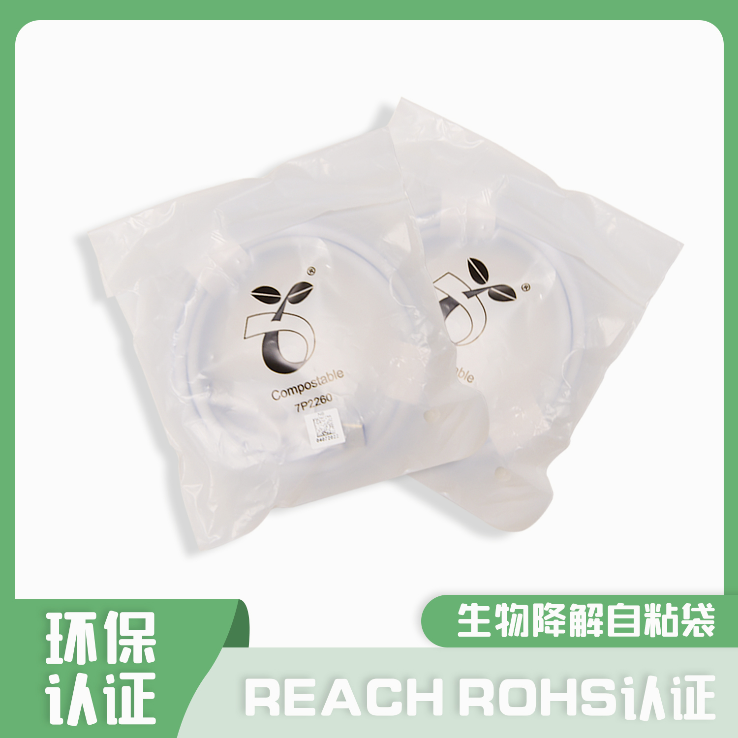 環(huán)保降解袋一拉就破是什么原因？(圖1)